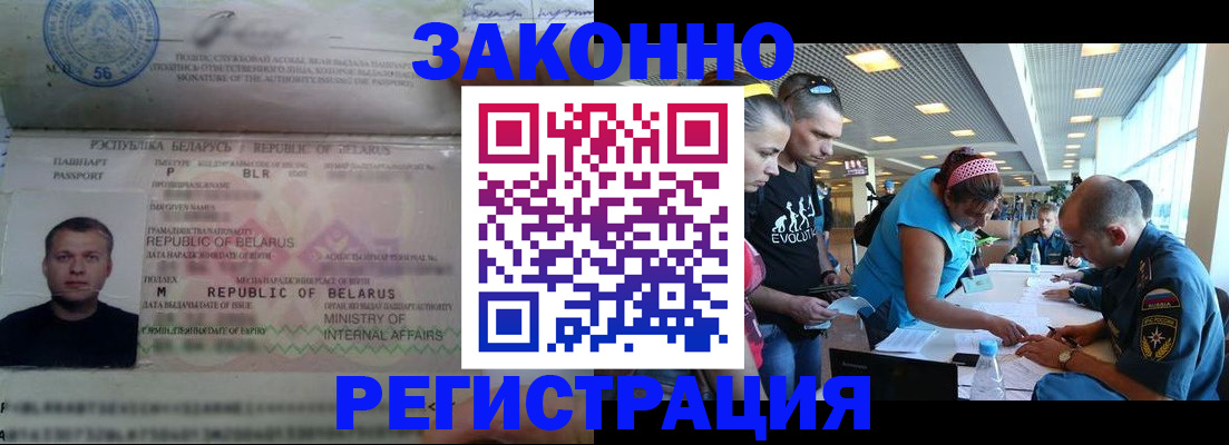 пропишу в квартире в Дзержинском